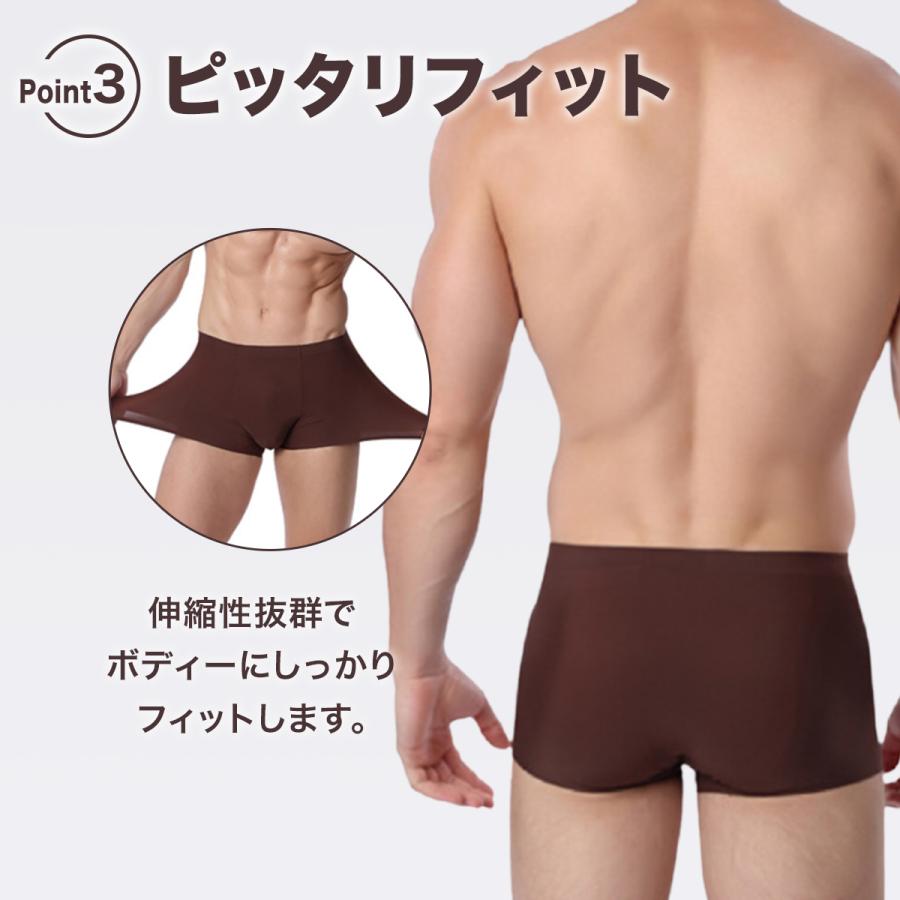 メンズ パンツ 下着 ボクサー ブリーフ シームレス インナー アンダー
