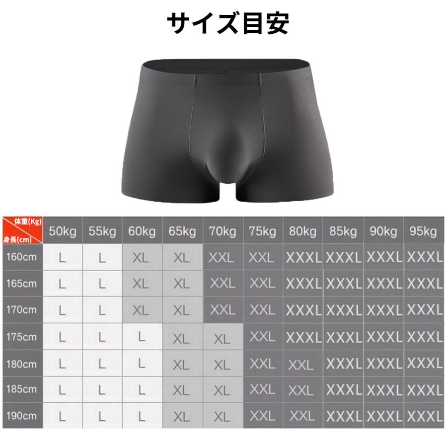 メンズ パンツ 下着 ボクサー ブリーフ シームレス インナー アンダー