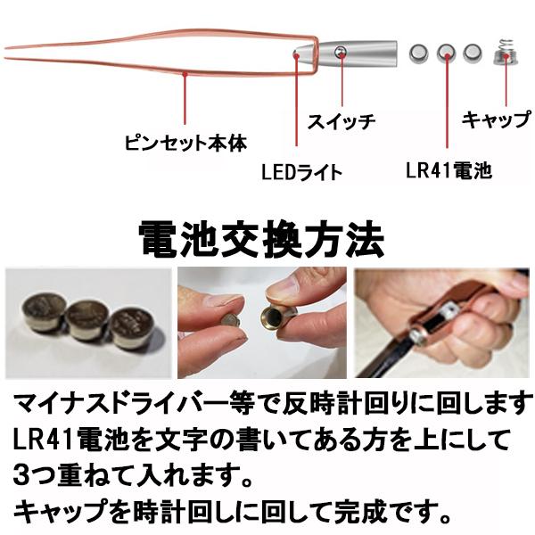 光る 耳かき 子供 ライト LED ピンセット 耳掻き 耳掃除 耳そうじ みみかき｜caucau-store｜11