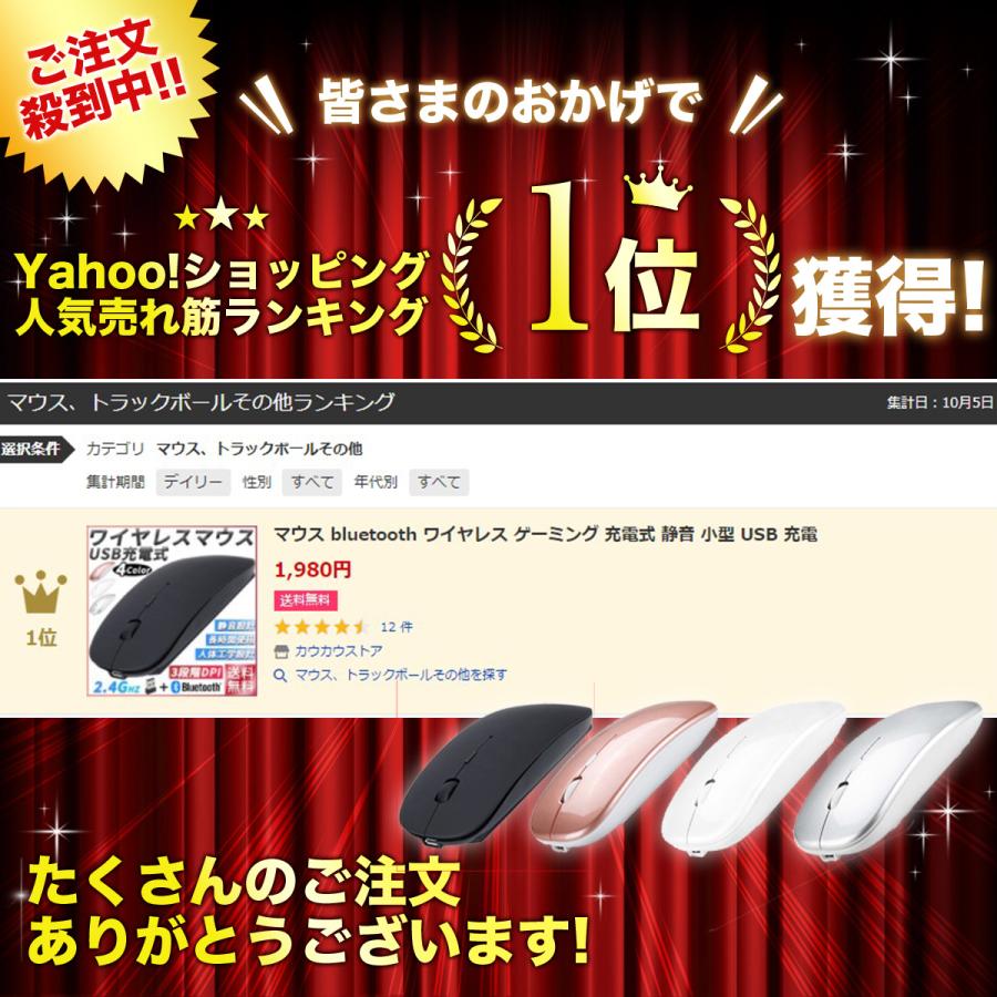 マウス Bluetooth ワイヤレス ゲーミングマウス 充電式 静音 小型 Usb 充電 Pcmause カウカウストア 通販 Yahoo ショッピング
