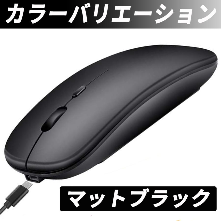 マウス bluetooth ワイヤレス ゲーミングマウス 充電式 静音 小型 USB 充電 無線 光学式｜caucau-store｜15