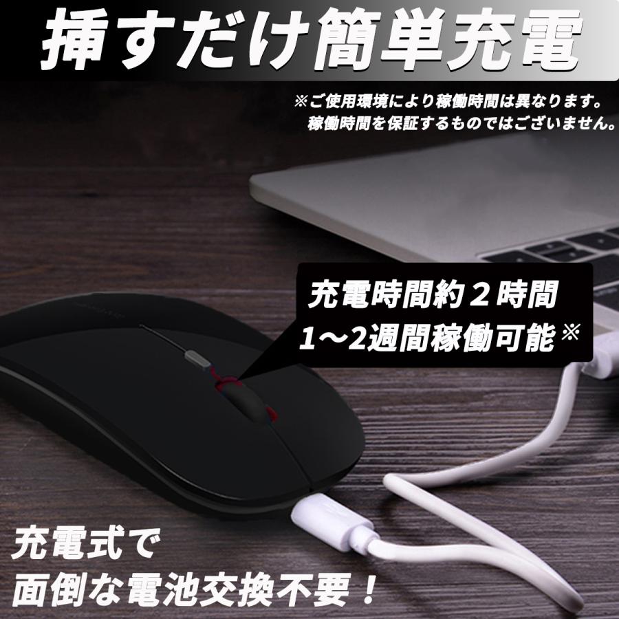 マウス bluetooth ワイヤレス ゲーミングマウス 充電式 静音 小型 USB 充電 無線 光学式｜caucau-store｜08