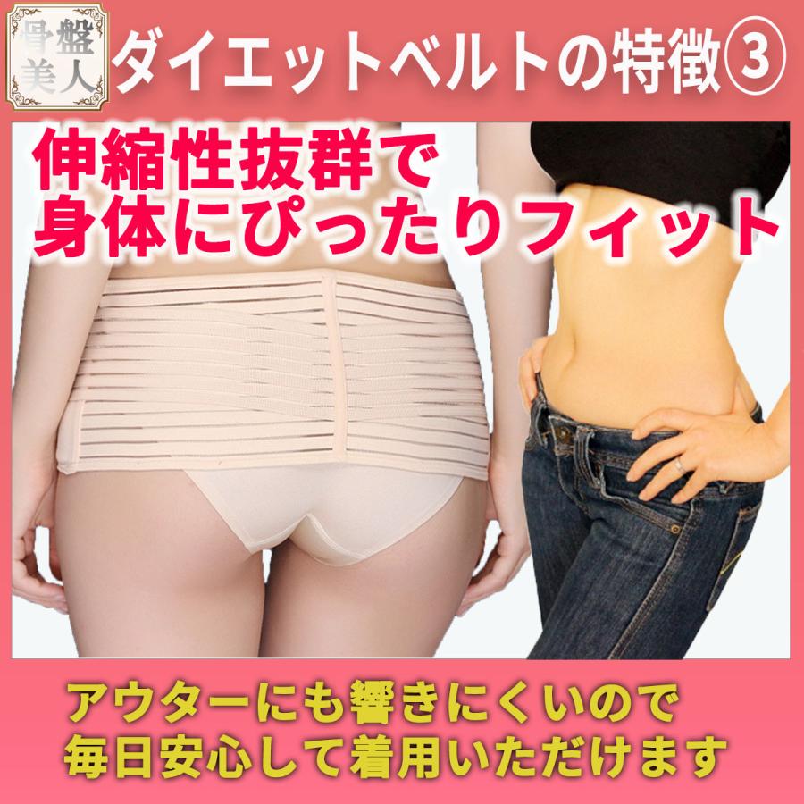 骨盤ベルト ダイエット 骨盤矯正 腰痛 ベルト コルセット 産前 産後 ガードル｜caucau-store｜08