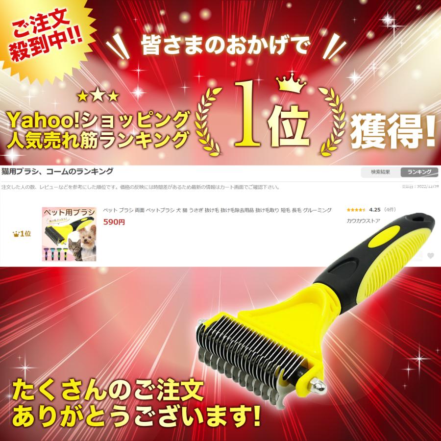 ペット ブラシ 両面 ペットブラシ 犬 猫 うさぎ 抜け毛 抜け毛除去用品