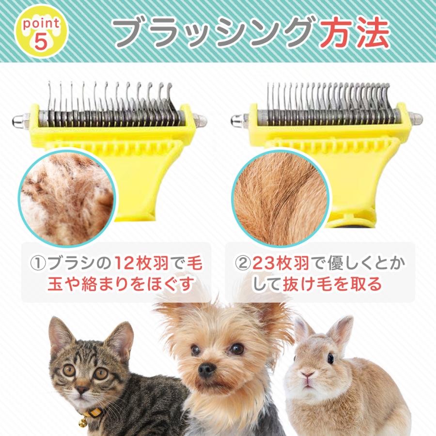 ペット ブラシ 両面 ペットブラシ 犬 猫 うさぎ 抜け毛 抜け毛除去用品 抜け毛取り 短毛 長毛 グルーミング｜caucau-store｜12