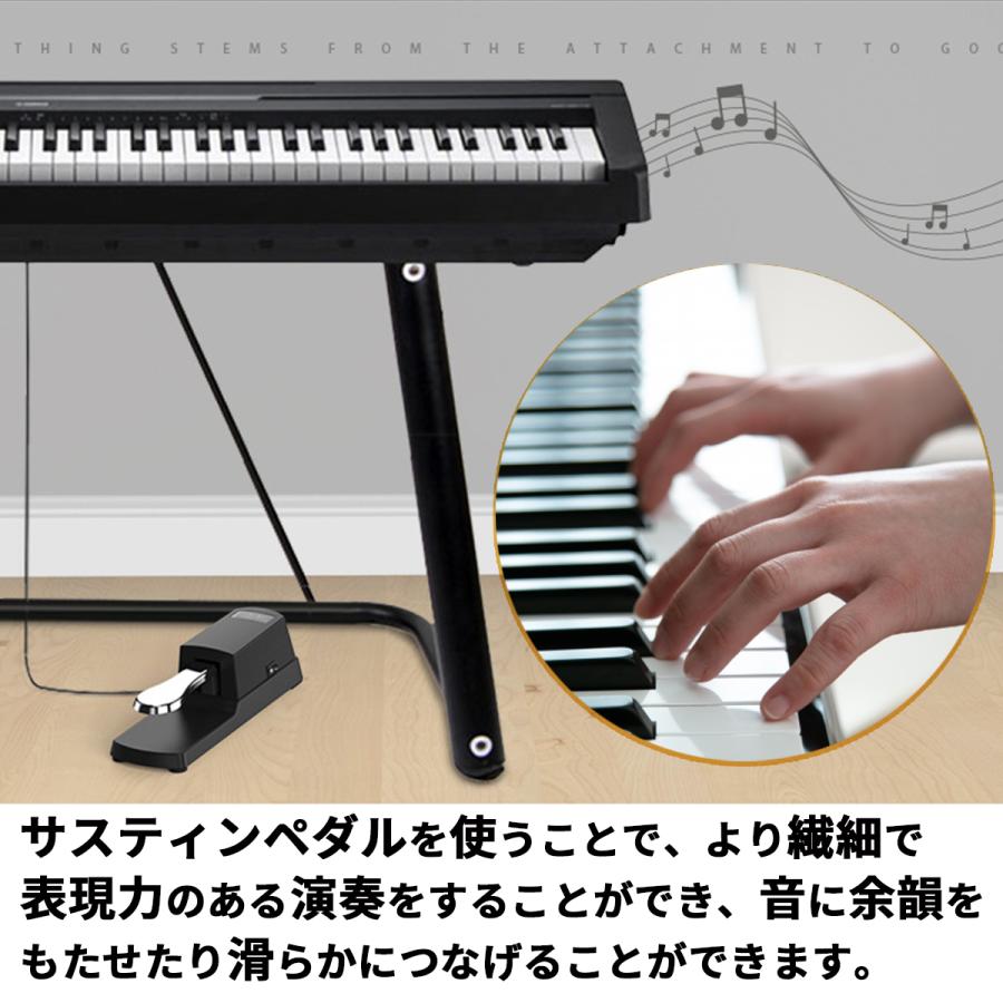 ピアノ ペダル 電子ピアノ サスティンペダル 電子ドラム 電子キーボード ダンパーペダル MIDI キーボード｜caucau-store｜06