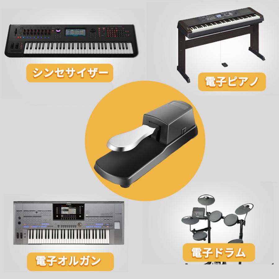 ピアノ ペダル 電子ピアノ サスティンペダル 電子ドラム 電子キーボード ダンパーペダル MIDI キーボード｜caucau-store｜09