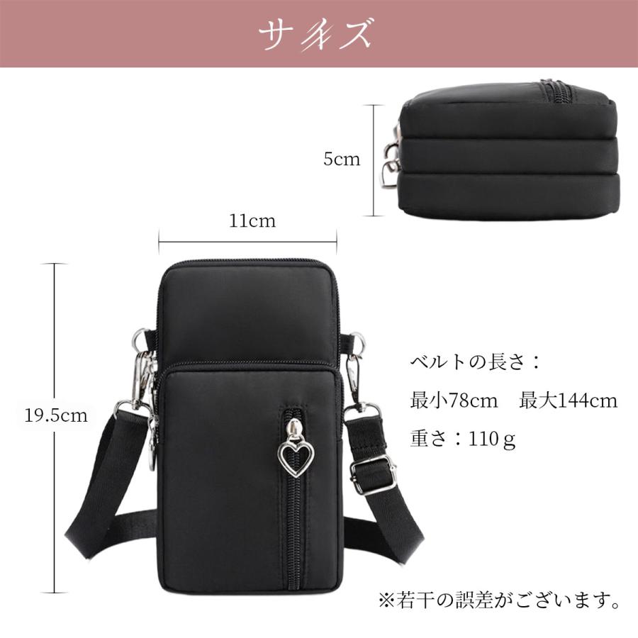 スマホポーチショルダー お財布ショルダー ポーチ 財布 小物入れ おしゃれ スマホポーチ スマホショルダー |  | 13