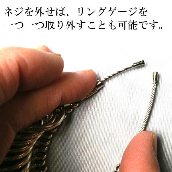 リングゲージ 日本規格 サイズゲージ 指輪ゲージ レディース メンズ ペアリング｜caucau-store｜03