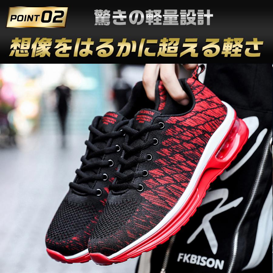 ランニングシューズ メンズ レディース 靴 ウォーキング バトミントン バレー シューズ トレーニング おしゃれ |  | 06