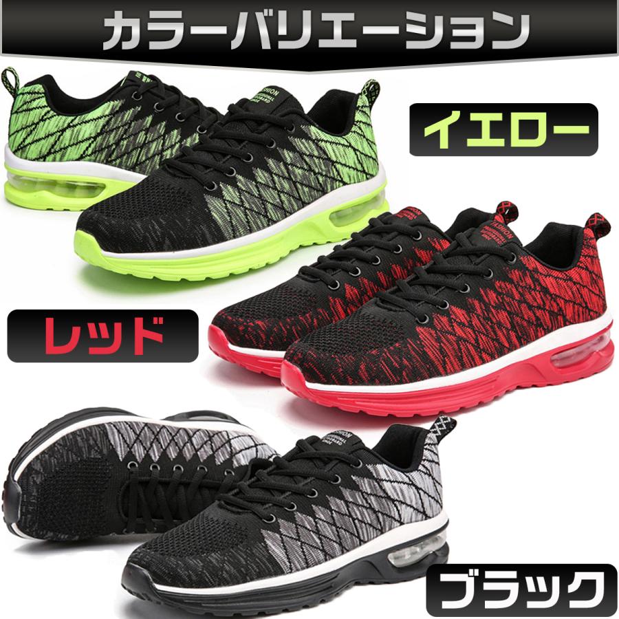 ランニングシューズ メンズ レディース 靴 ウォーキング バトミントン バレー シューズ トレーニング おしゃれ |  | 12