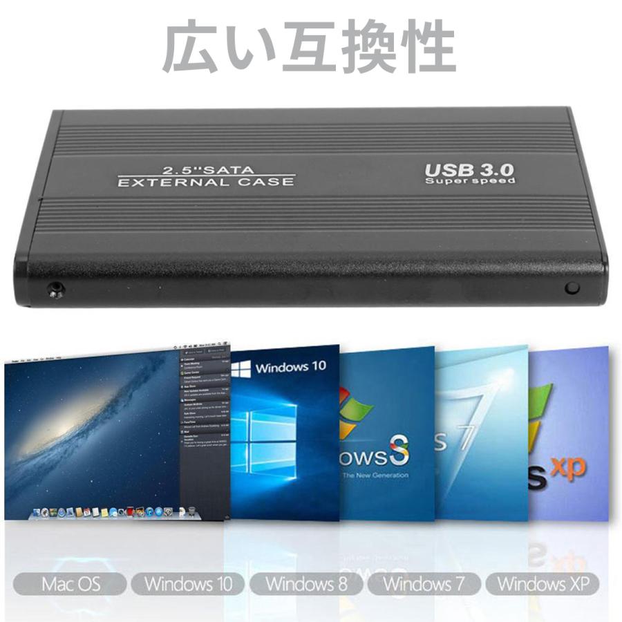 HDDケース 2.5インチ USB3.0 SSD HDD SATA 外付け ハードケース｜caucau-store｜10