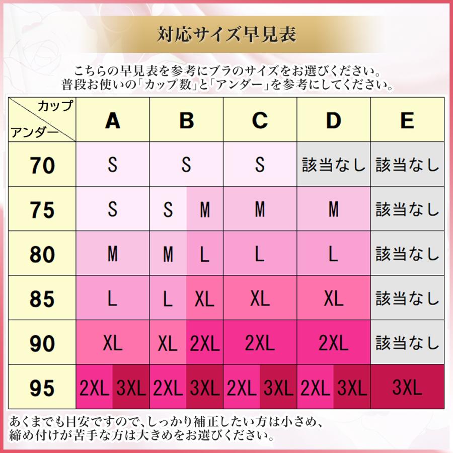 シームレスブラ ナイトブラ 下着レディース ブラトップ スポーツブラ ブラジャー 30代 40代 50代 |  | 22