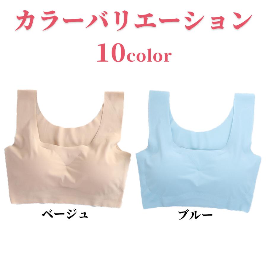 シームレスブラ ナイトブラ 下着レディース ブラトップ スポーツブラ ブラジャー 30代 40代 50代 |  | 23