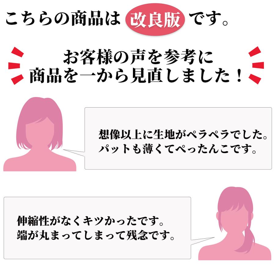 シームレスブラ ナイトブラ 下着レディース ブラトップ スポーツブラ ブラジャー 30代 40代 50代 |  | 12