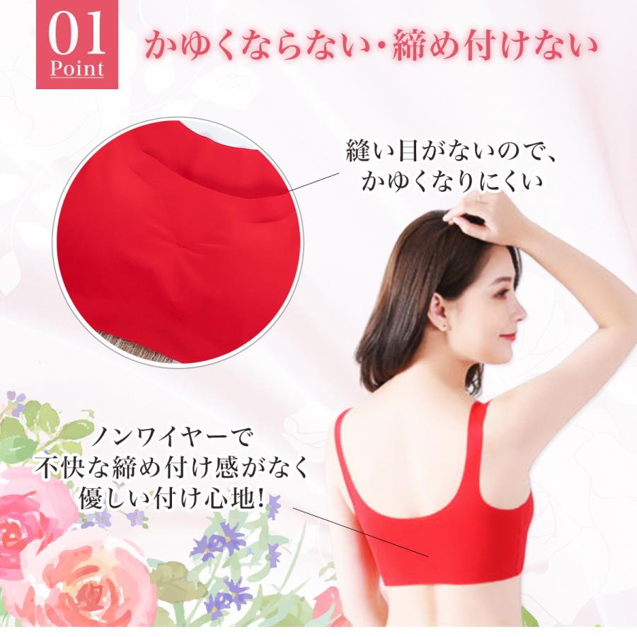 改良版 シームレスブラ ブラトップ スポーツブラ ブラジャー ノンワイヤー 育乳 40代 :seamlessbra:カウカウストア - 通販 - Yahoo!ショッピング 改良版 シームレスブラ ブラトップ スポーツブラ ブラジャー ノンワイヤー 育乳 40代 :seamlessbra:カウカウストア - 通販 - Yahoo!ショッピング