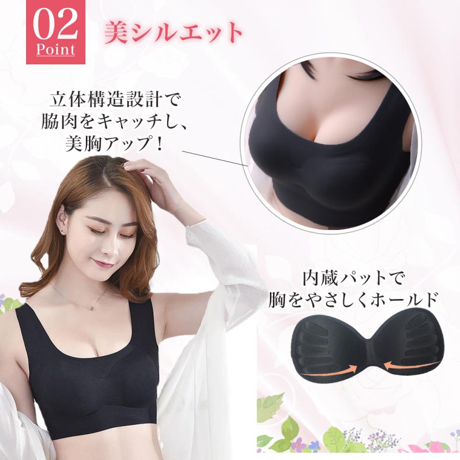 シームレスブラ ナイトブラ 下着レディース ブラトップ スポーツブラ ブラジャー 30代 40代 50代 |  | 18