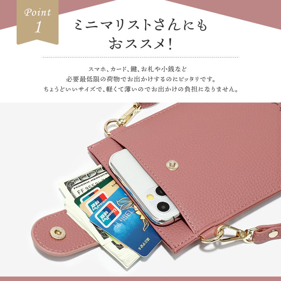 スマホポーチ ショルダー お財布ショルダー ポシェット レディース 斜めがけバッグ |  | 11
