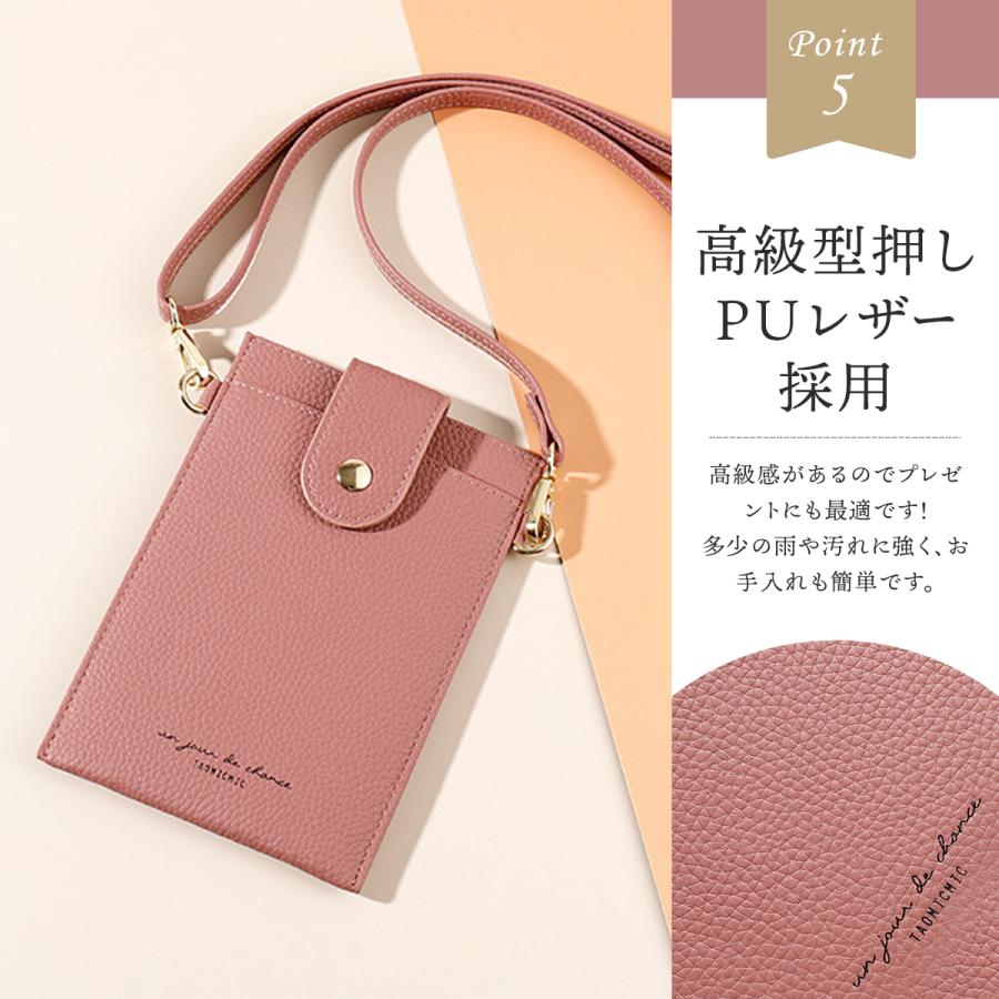 スマホポーチ ショルダー お財布ショルダー ポシェット レディース 斜めがけバッグ |  | 15