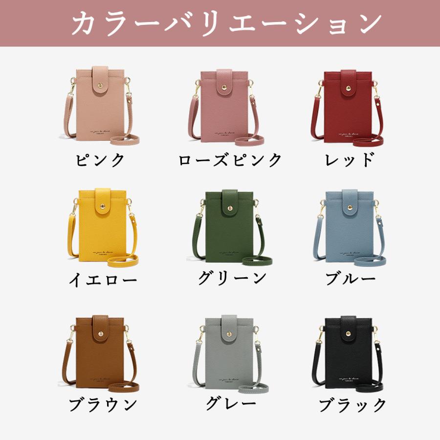 スマホポーチ ショルダー お財布ショルダー ポシェット レディース 斜めがけバッグ |  | 16