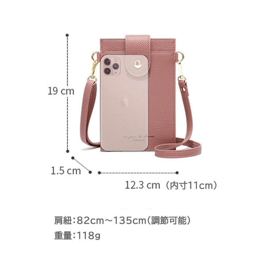 スマホポーチ ショルダー お財布ショルダー ポシェット レディース 斜めがけバッグ |  | 17