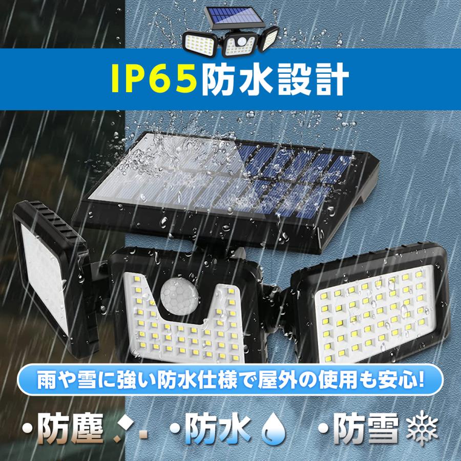 人感センサーライト 屋外 LED ソーラーライト 充電 防水 充電式 玄関 防犯 カーポート 明るい 照明 |  | 06