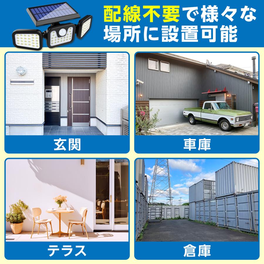 人感センサーライト 屋外 LED ソーラーライト 充電 防水 充電式 玄関 防犯 カーポート 明るい 照明 |  | 07