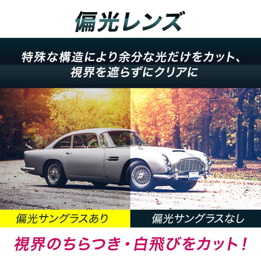 サングラス 偏光 スポーツ メンズ レディース ケース 釣り 運転 ドライブ おしゃれ｜caucau-store｜12