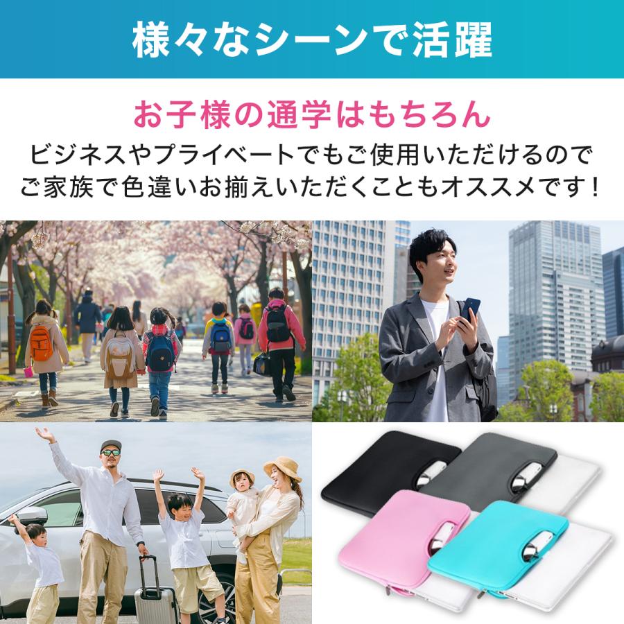 タブレットケース 小学校 ipad 小学生 ランドセル 汎用 手提げ 11.6インチ 13インチ |  | 10
