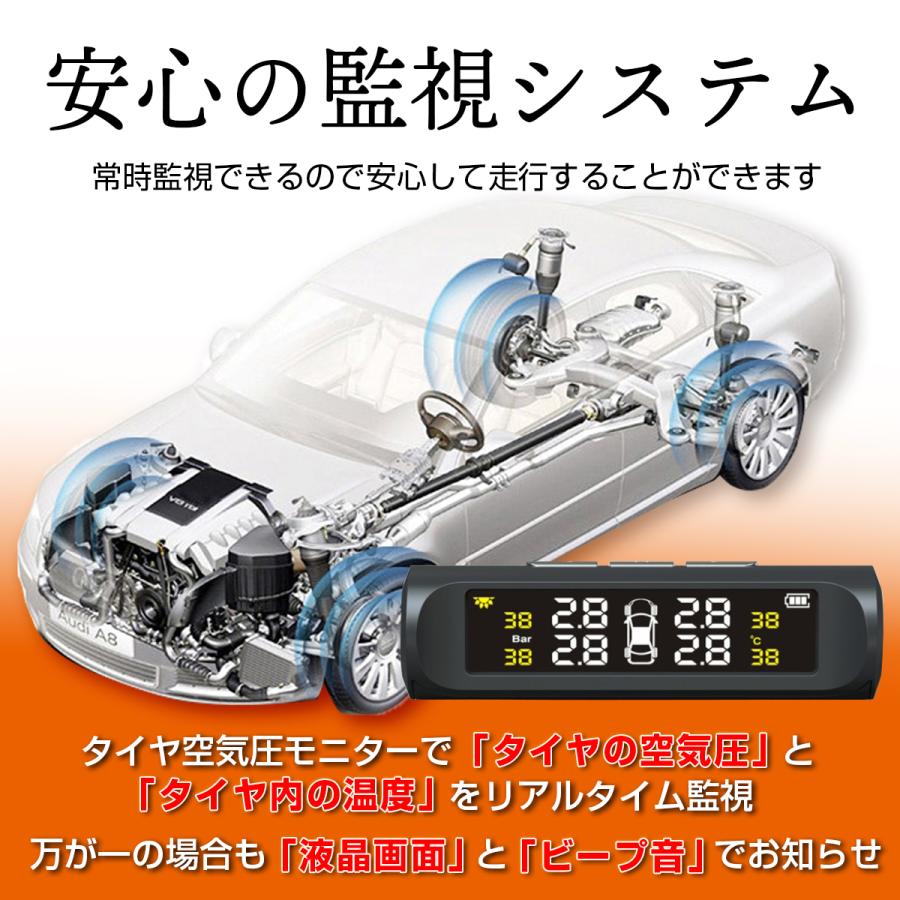 タイヤ 空気圧モニター 空気圧センサー 車 タイヤ交換 ゲージ 空気圧計 チェッカー 空気圧計｜caucau-store｜04