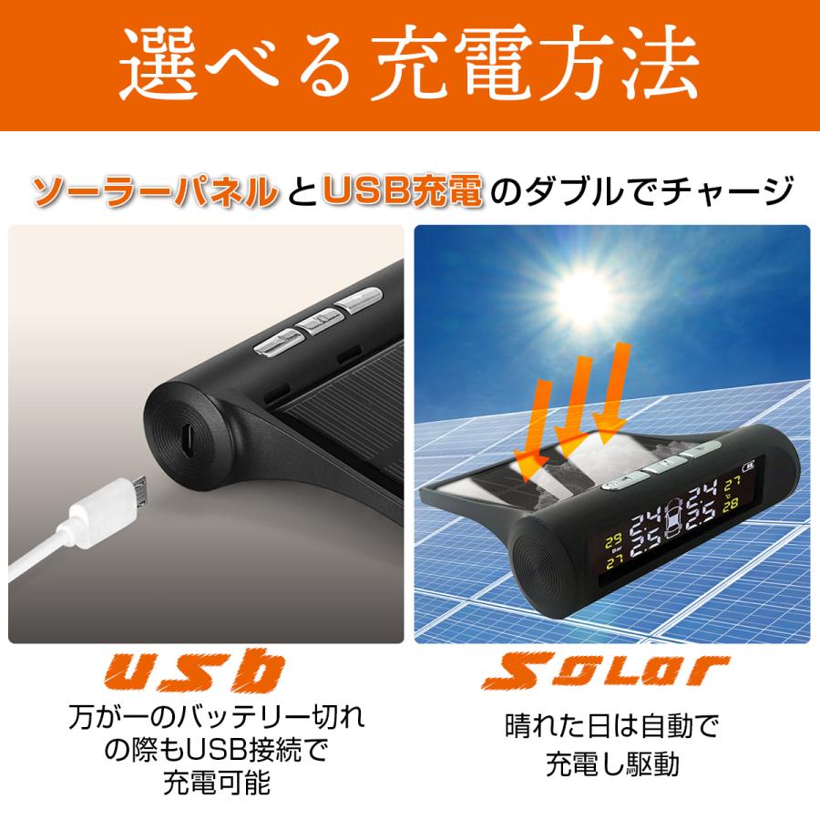 タイヤ 空気圧モニター 空気圧センサー 車 タイヤ交換 ゲージ 空気圧計 チェッカー 空気圧計｜caucau-store｜05