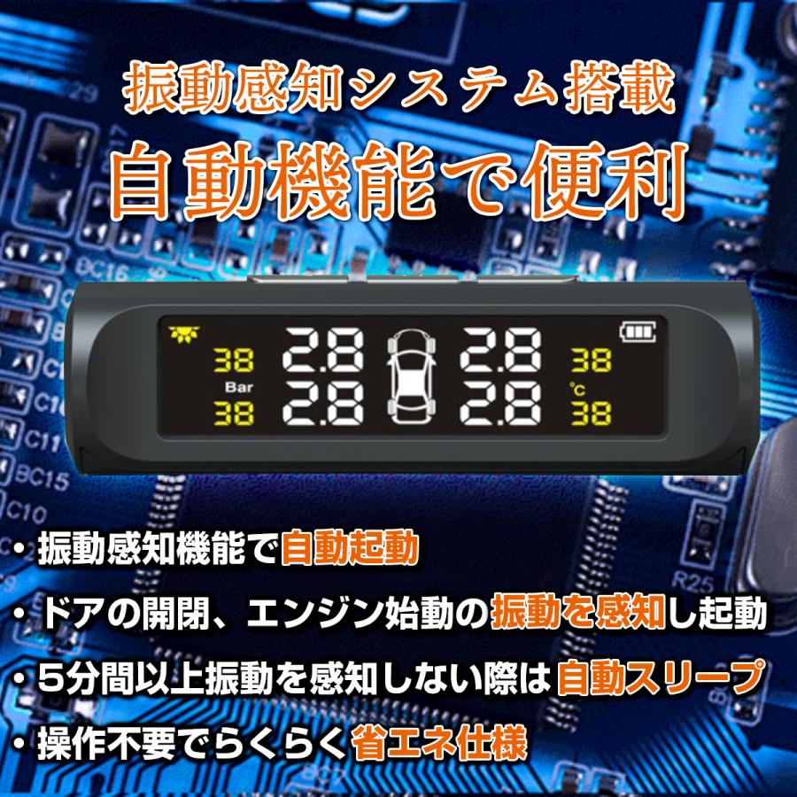 タイヤ 空気圧モニター 空気圧センサー 車 タイヤ交換 ゲージ 空気圧計 チェッカー 空気圧計｜caucau-store｜06