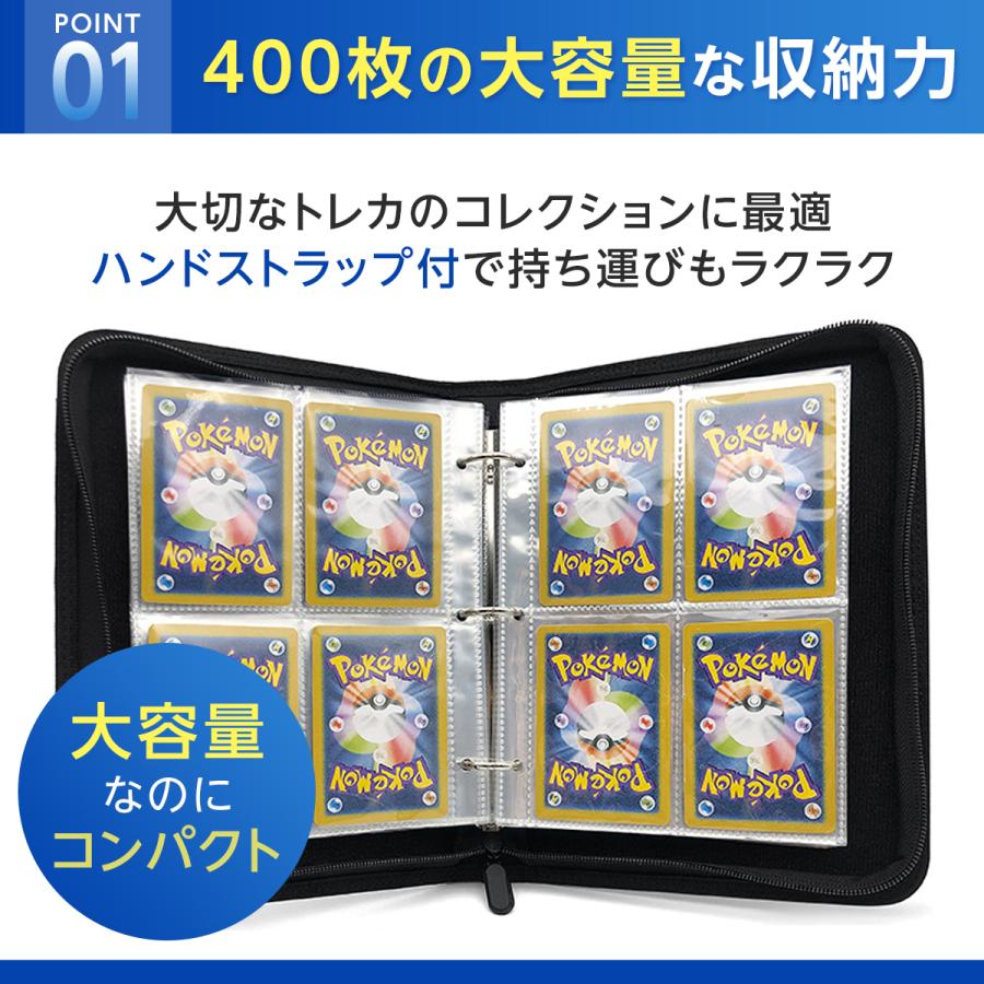 ポケモンカードゲーム 大量まとめ売り ファイル・デッキケース付 カードファイル トレカケース トレーディングカード 400枚 収納 大容量