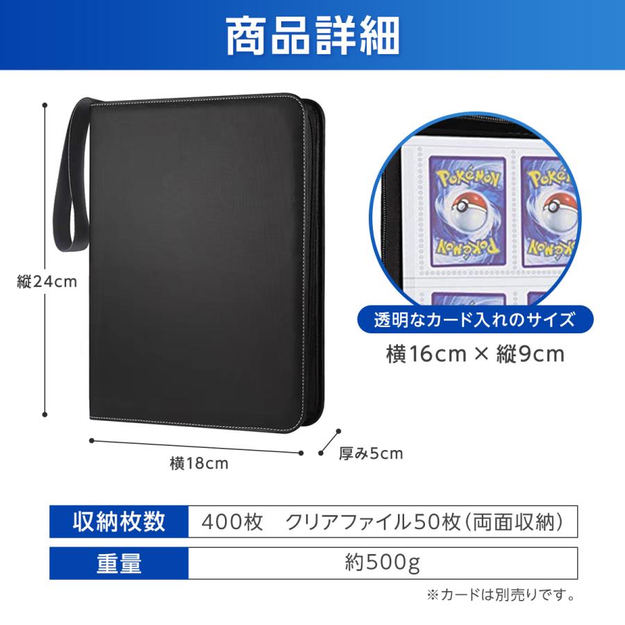 カードファイル トレカケース トレーディングカード 400枚 収納 大容量