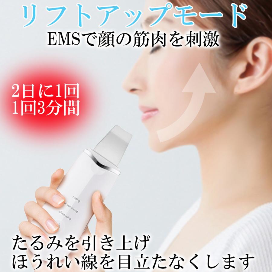 ウォーターピーリング 防水 毛穴ケア EMS 美顔器 毛穴ケア 角質除去 顔 鼻｜caucau-store｜09