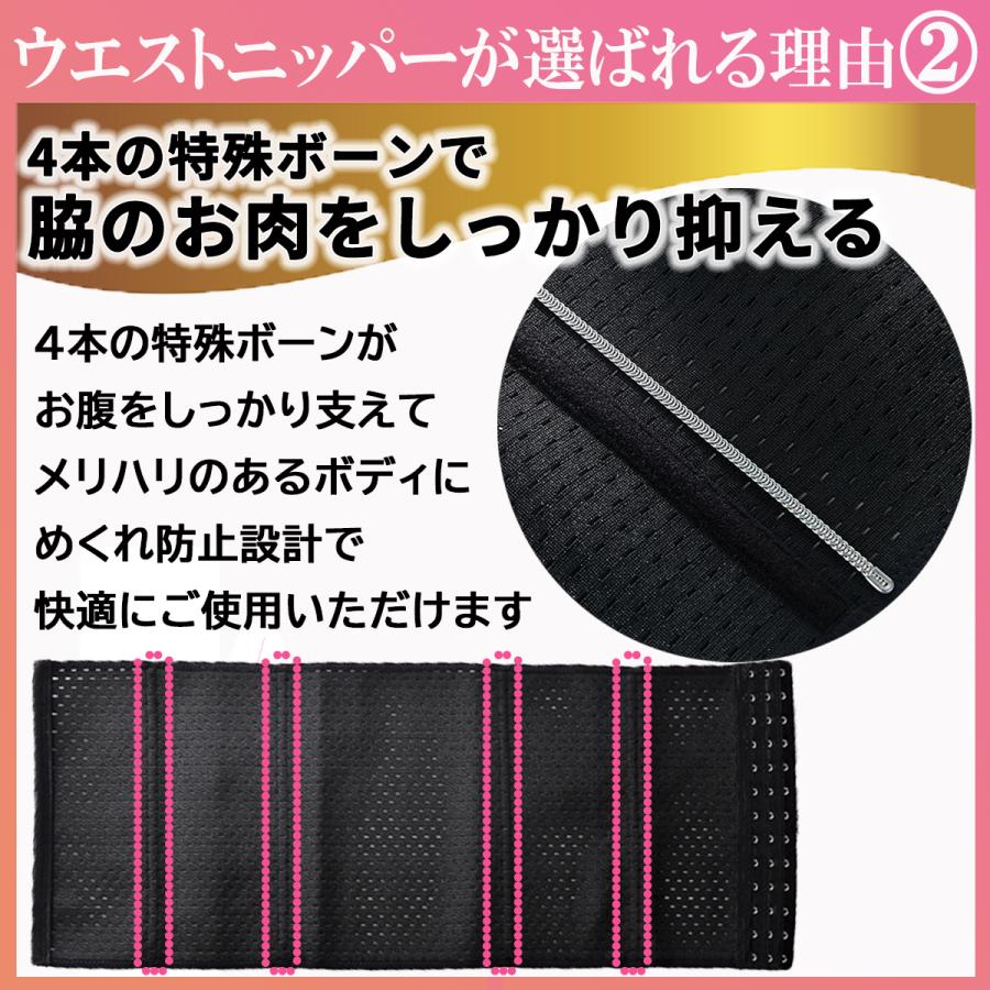 ウエストニッパー コルセット 産後 ダイエット 補正下着 ぽっこりお腹