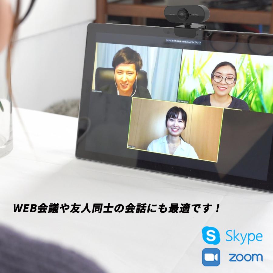 ホワイトボード機能付き♪PC対応WEBカメラ Webカメラ｜高画質・USB対応・簡単接続・CMS-V67BK