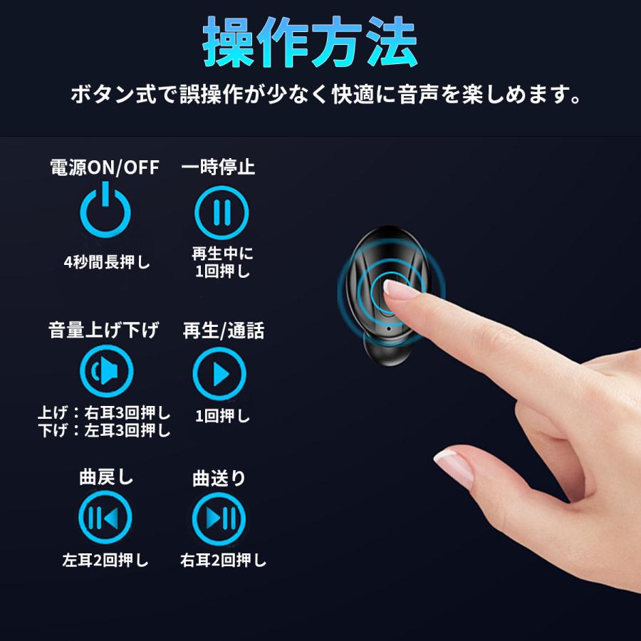 ワイヤレスイヤホン bluetooth 5.0 iphone android 防水 充電器