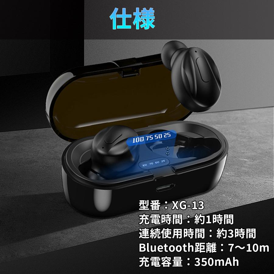 ワイヤレスイヤホン bluetooth 5.0 iphone android 防水 充電器｜caucau-store｜11