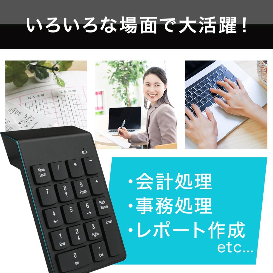 テンキー ワイヤレス 電卓 無線 キーボード パソコン PC Windows Mac｜caucau-store｜03