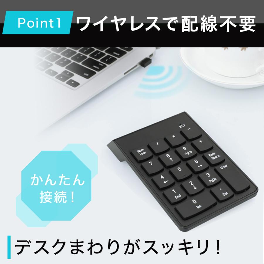 テンキー ワイヤレス 電卓 無線 キーボード パソコン PC Windows Mac｜caucau-store｜04