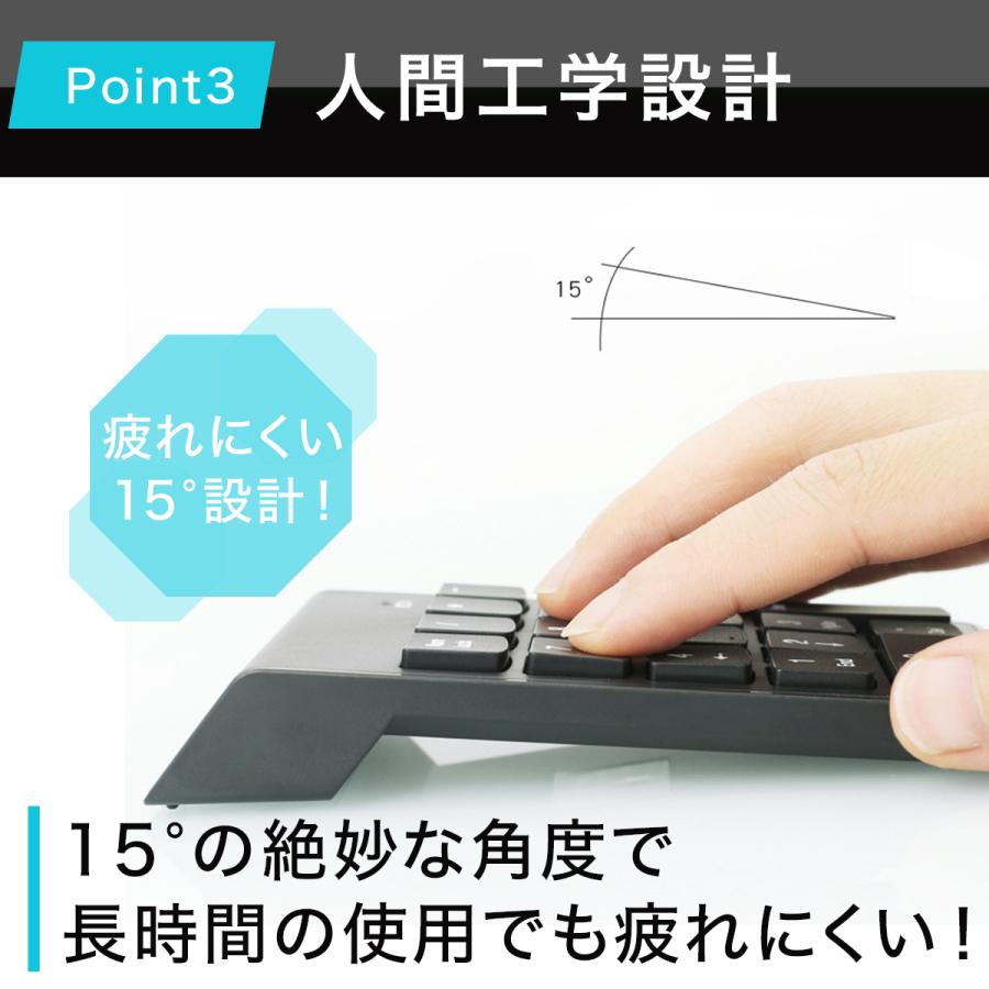 テンキー ワイヤレス 電卓 無線 キーボード パソコン PC Windows Mac｜caucau-store｜06
