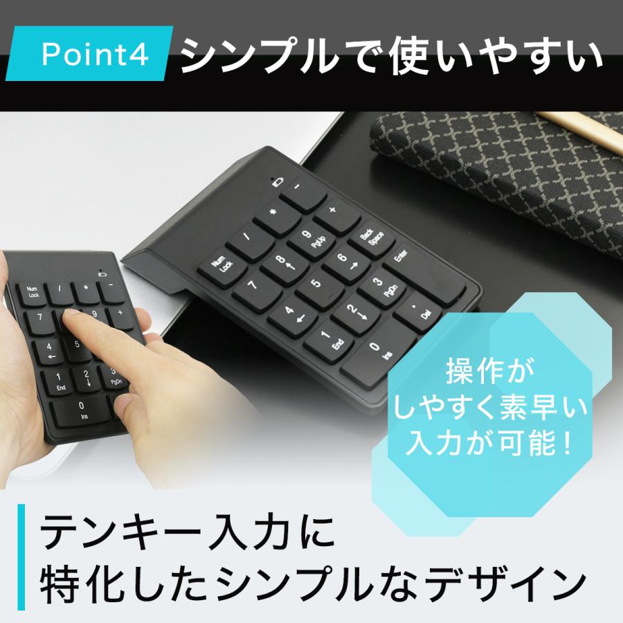 テンキー ワイヤレス 電卓 無線 キーボード パソコン PC Windows Mac｜caucau-store｜07