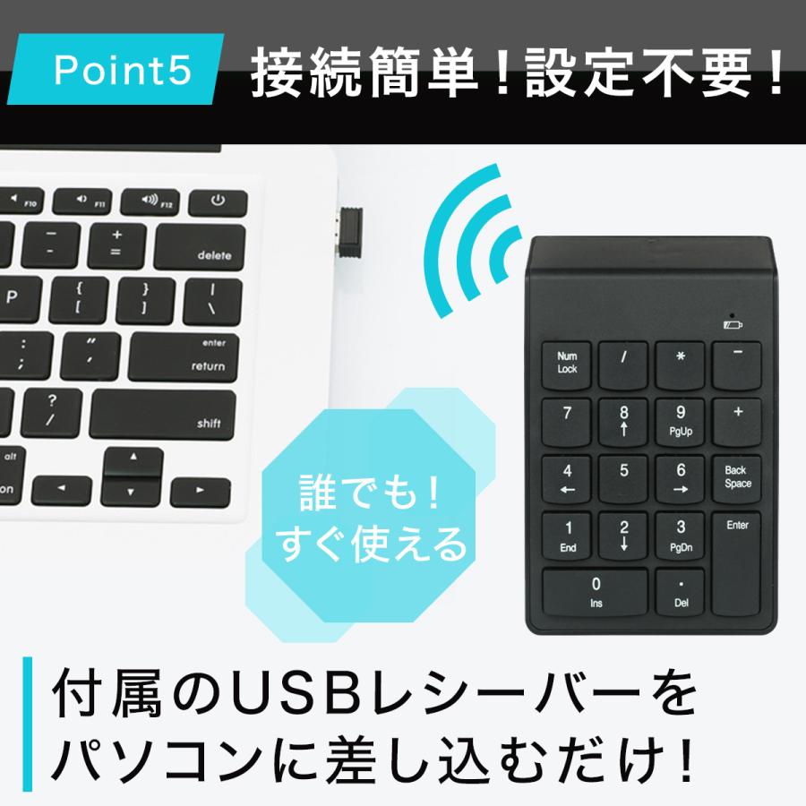 テンキー ワイヤレス 電卓 無線 キーボード パソコン PC Windows Mac｜caucau-store｜08