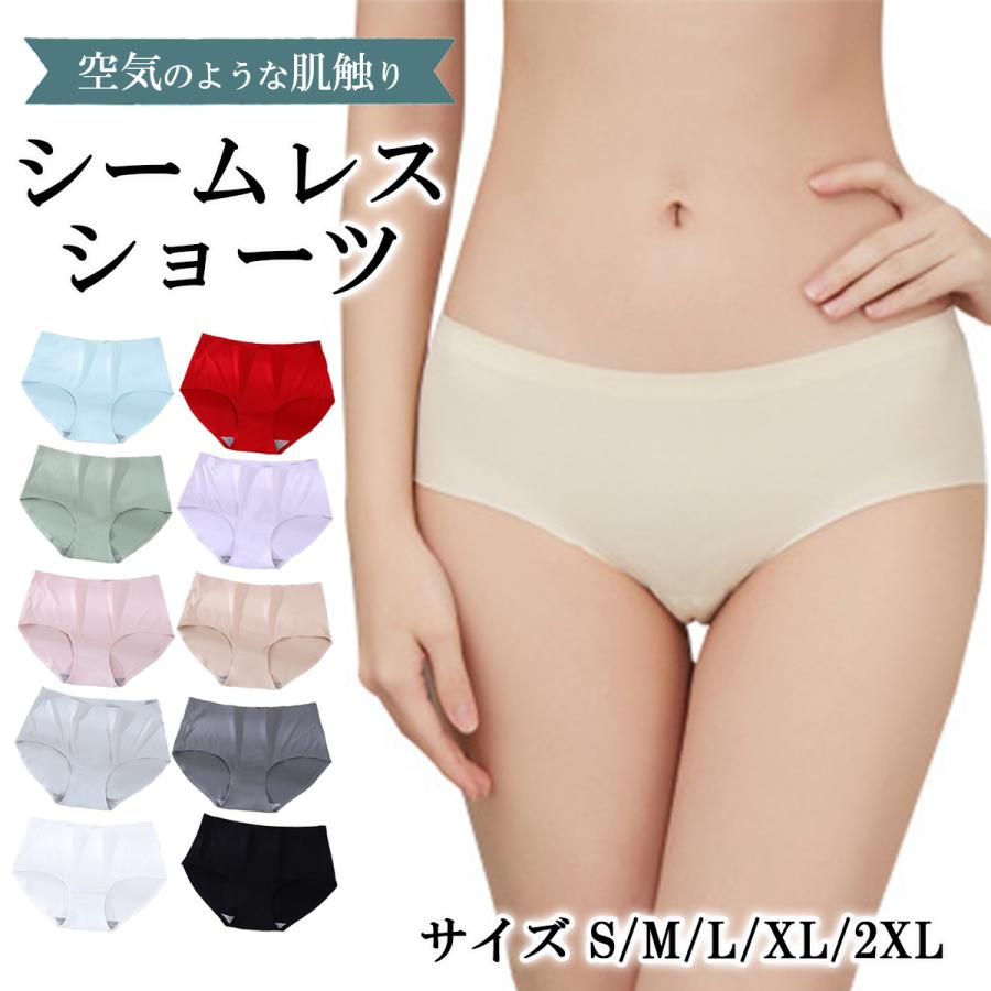 ショーツ レディース シームレス パンツ パンティー 下着 パンツ 大きいサイズ セットでお得 : woshorts : カウカウストア - 通販 - Yahoo!ショッピング