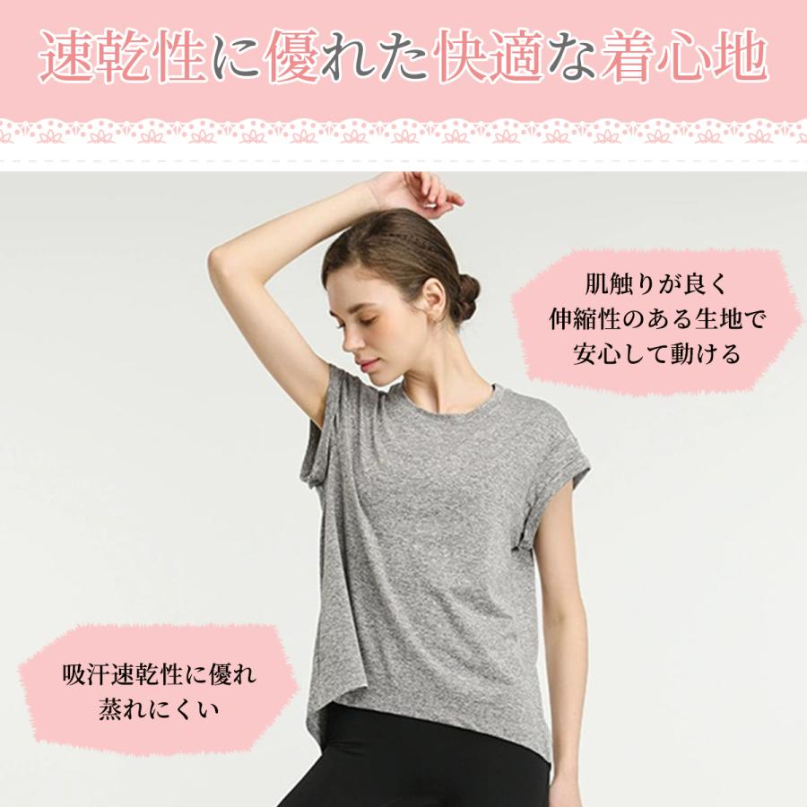 ヨガウェア ヨガウエア トップス レディース 体型カバー スポーツウェア ルームウェア 半袖 |  | 06