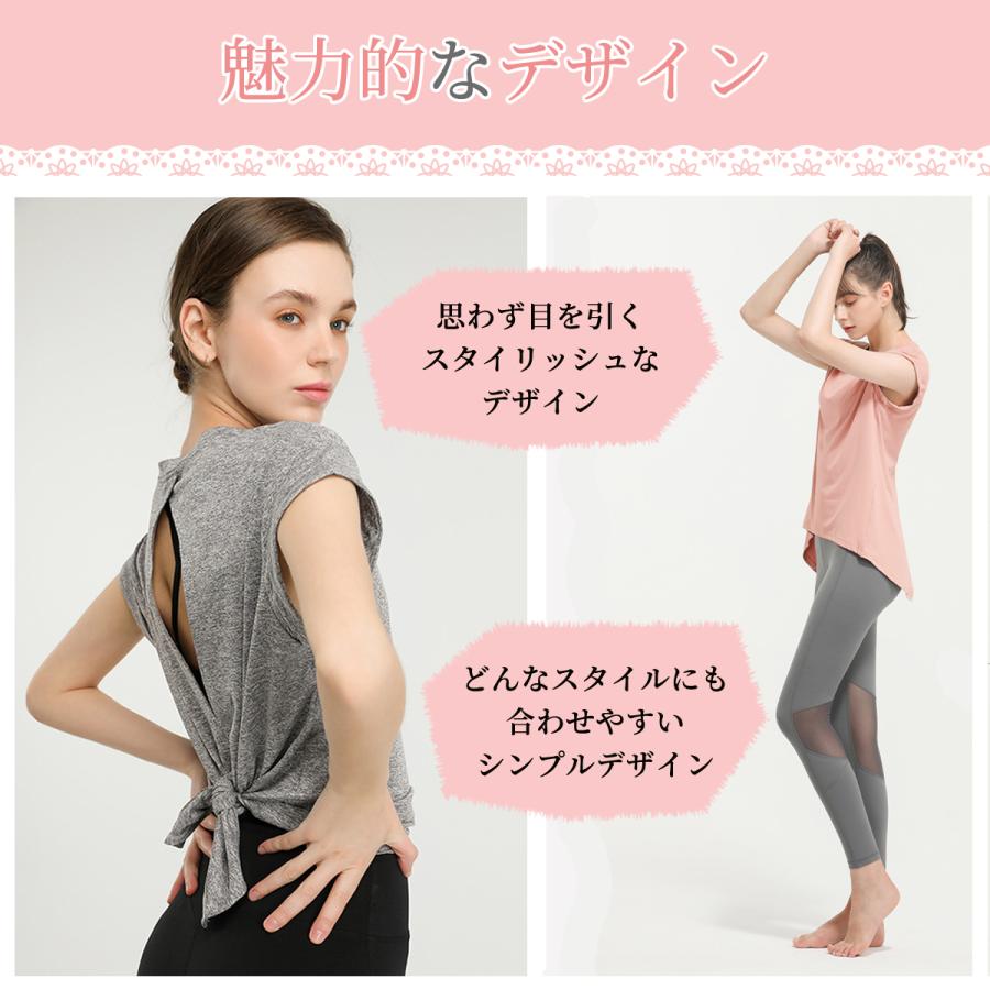 ヨガウェア ヨガウエア トップス レディース 体型カバー スポーツウェア ルームウェア 半袖 |  | 07