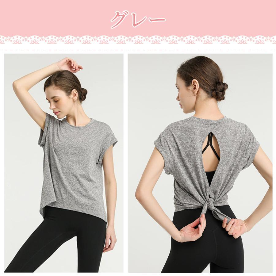 ヨガウェア ヨガウエア トップス レディース 体型カバー スポーツウェア ルームウェア 半袖 |  | 08