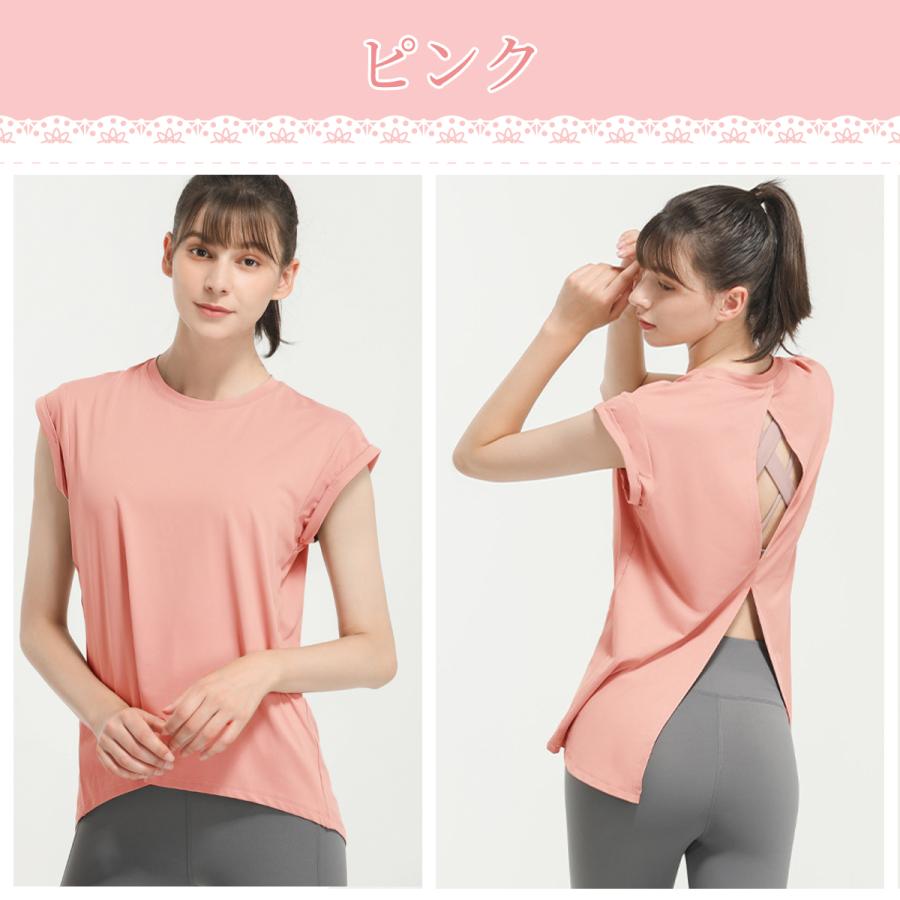 ヨガウェア ヨガウエア トップス レディース 体型カバー スポーツウェア ルームウェア 半袖 |  | 09
