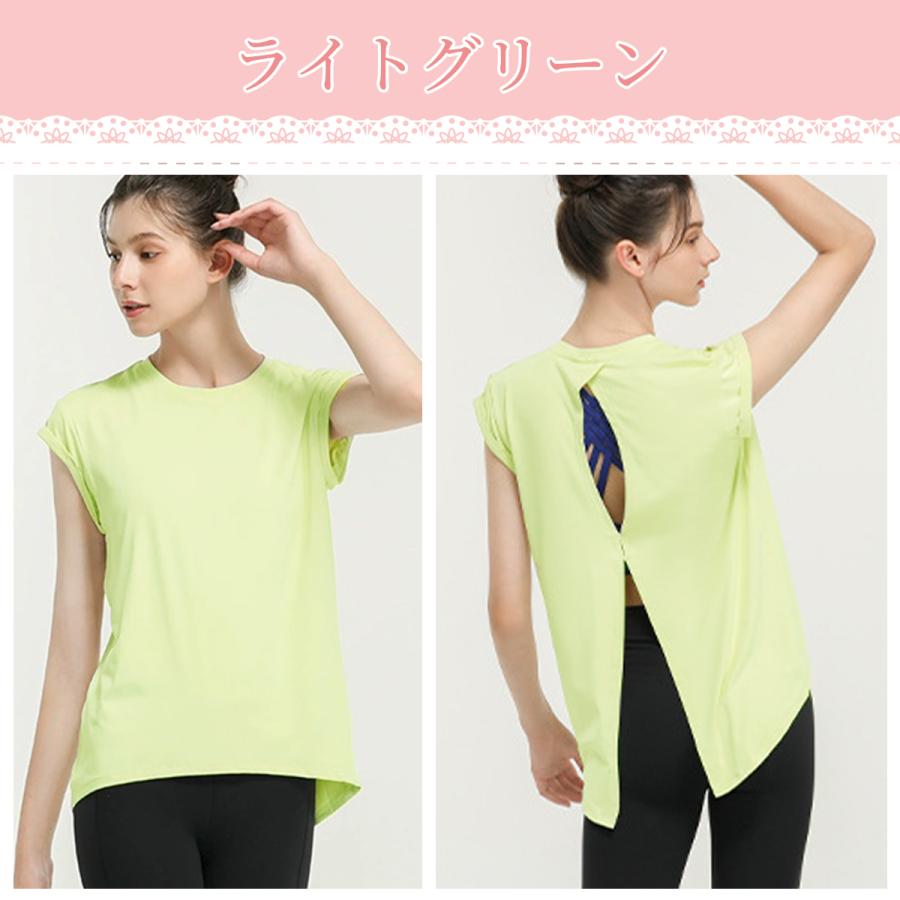 ヨガウェア ヨガウエア トップス レディース 体型カバー スポーツウェア ルームウェア 半袖 |  | 11